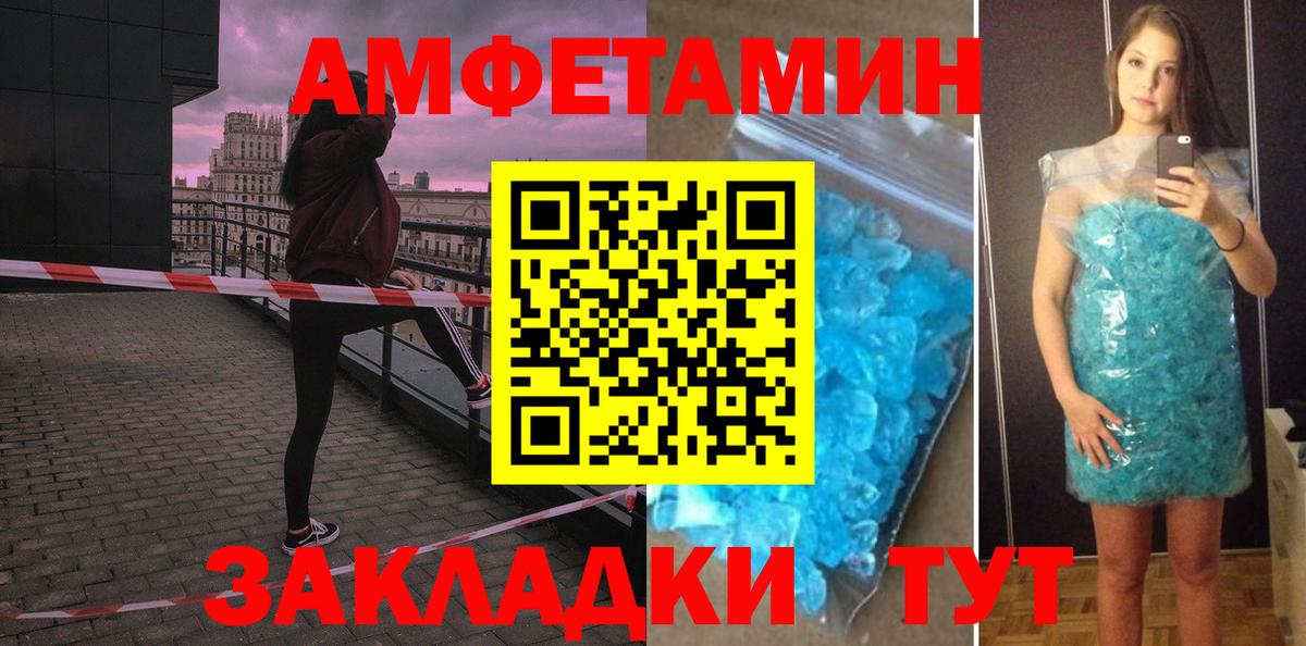 АМФ Premium Серов