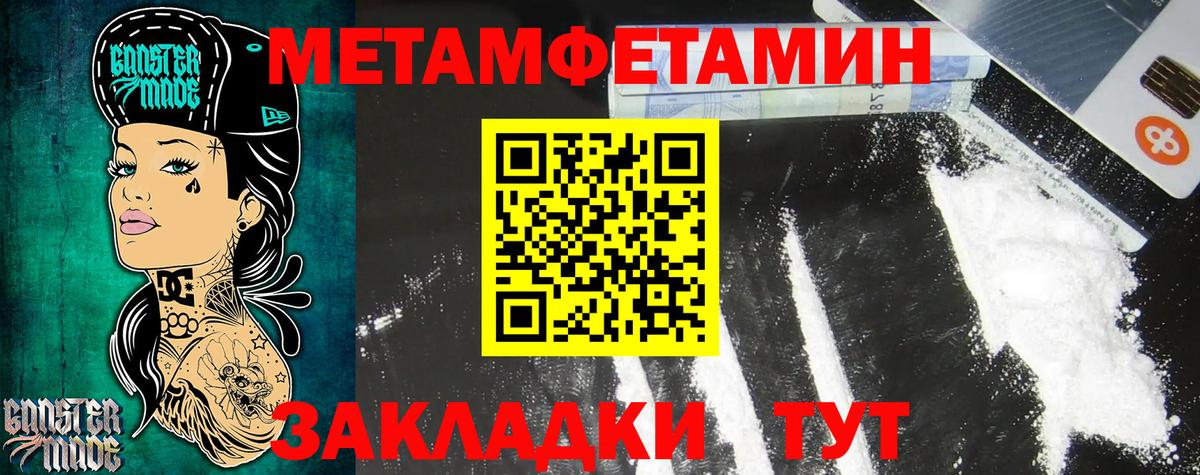 Amphetamine Розовый  Вход с VPN  Амфетамин  Амфетамин  Серов 