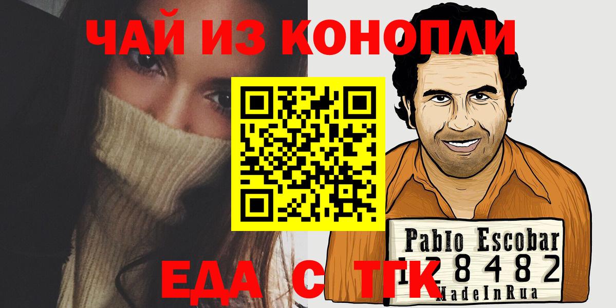 Кокаин Серов