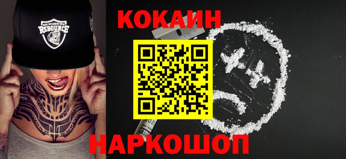 Cocaine Перу Серов