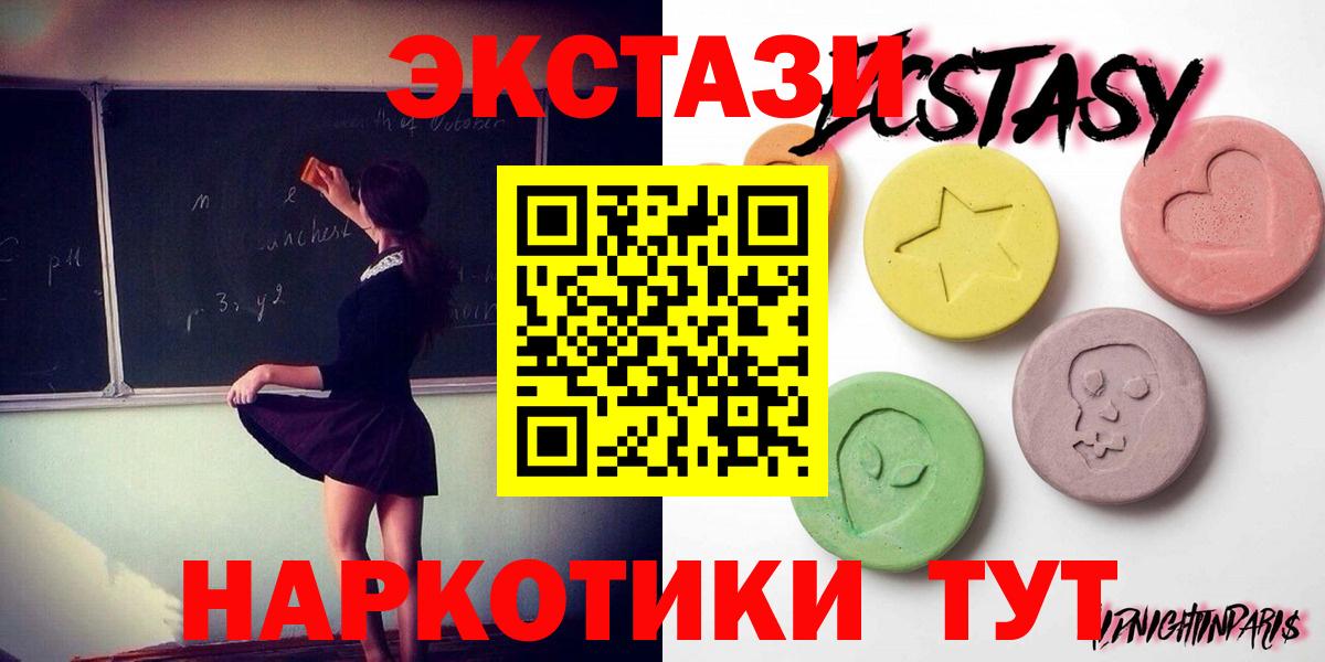 ЭКСТАЗИ бентли  ЭКСТАЗИ VHQ  ЭКСТАЗИ  Вход с VPN  Серов 