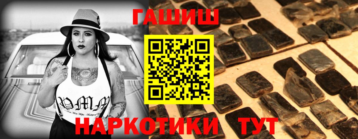 ГАШ убойный Серов