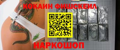 стафф Будённовск