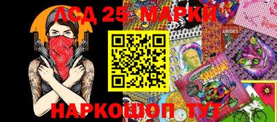 стафф Будённовск