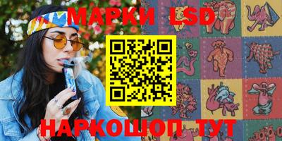 гашиш Бузулук