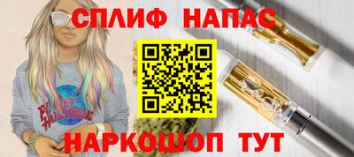 гашиш Бузулук