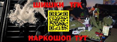гашиш Бузулук