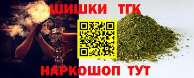 стафф Будённовск