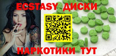 гашиш Бузулук