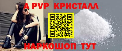 стафф Будённовск