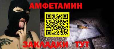 стафф Будённовск