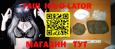 гашиш Бузулук