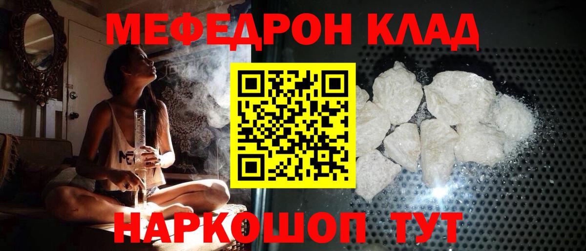 МЯУ-МЯУ  МЯУ-МЯУ мяу мяу  МЯУ-МЯУ  Серов  МЕФ VHQ  Вход с VPN 