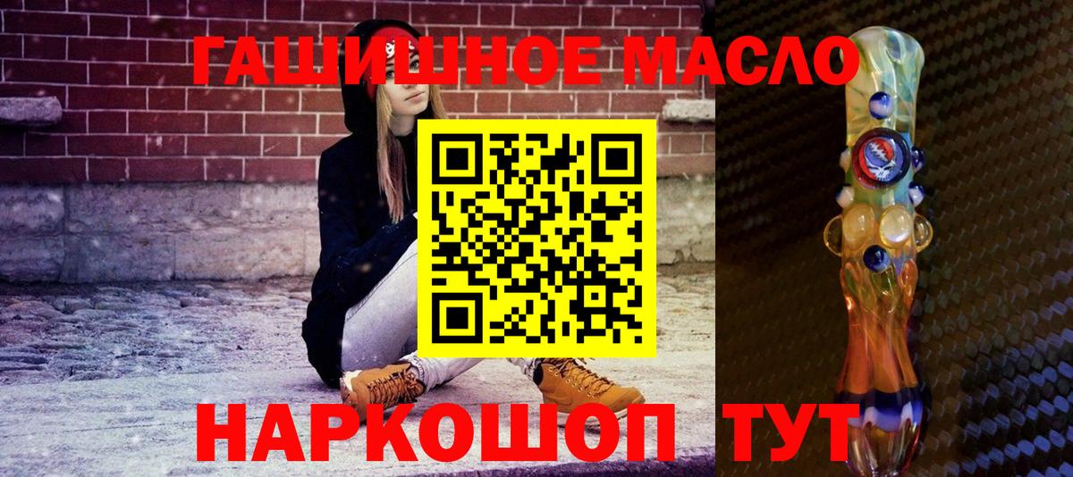 Дистиллят ТГК вейп с тгк  Дистиллят ТГК концентрат  Серов  Вход с VPN 
