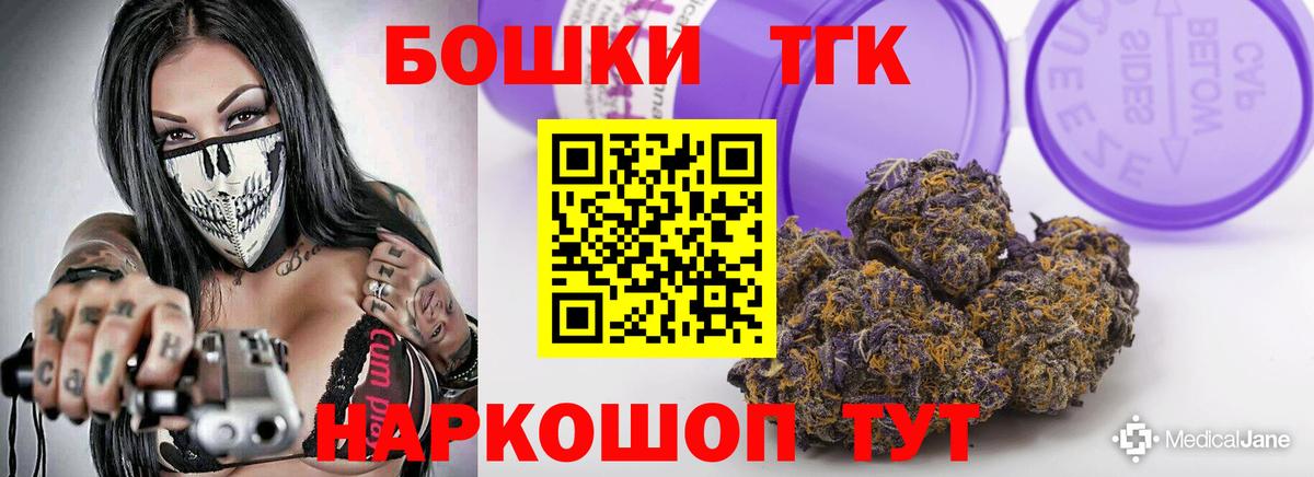 Бошки марихуана LSD WEED Серов